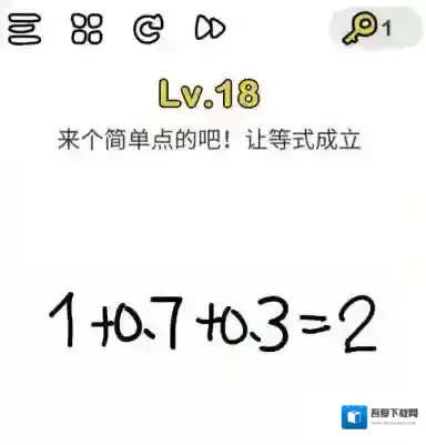 脑洞大师第18关怎么过 让等式成立关卡攻略