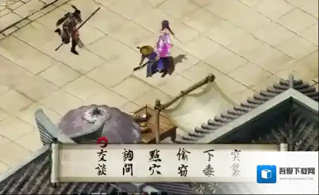 金庸群侠传5怎么偷窃成功