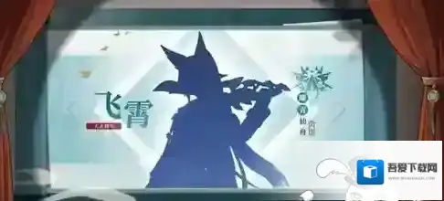 崩坏星穹铁道属性