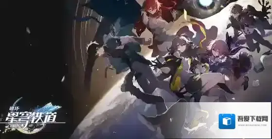 崩坏星穹铁道敌方