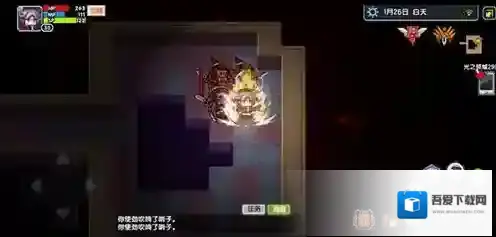 伊洛纳韦尔赛怎么打 白鹰boss击杀方法