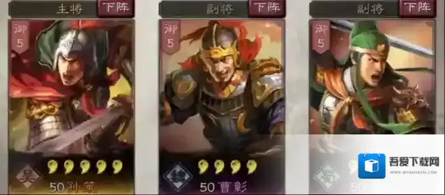 三国志战略版三国志战略