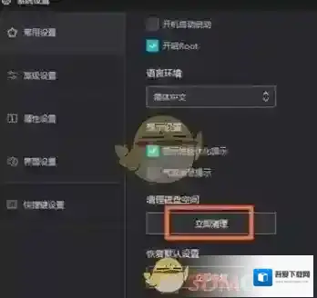 夜神模拟器就可以了