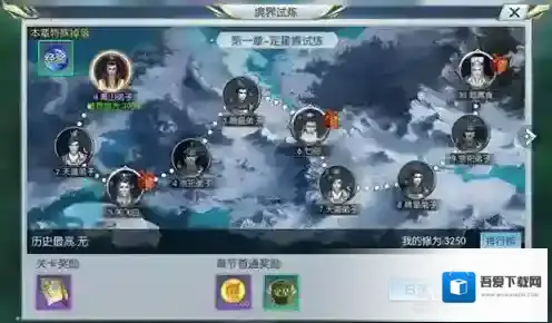 择天记手游境界试炼玩法详解 境界试炼怎么玩