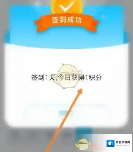 特斯拉每日签到