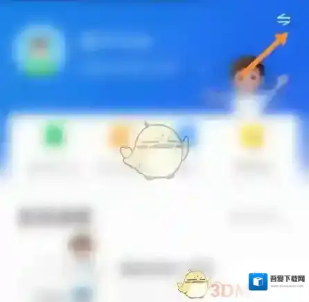 智慧中小学云平台点击