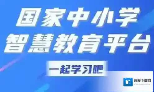 智慧中小学云平台电子证书