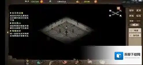 烟雨江湖纯阳诀怎么样 武学招式及属性介绍攻略