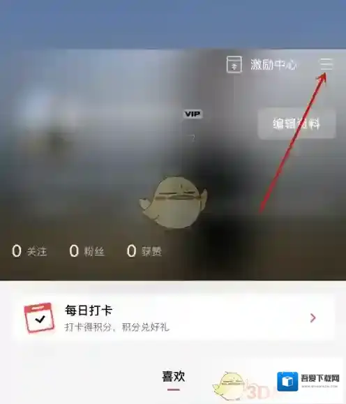 剪映支付