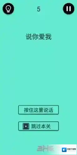 还有这种骚操作第五关怎么过 第5关卡图文攻略