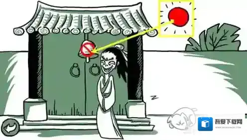 老铁扎心了第九关怎么过 第9关掩耳盗铃图文攻略