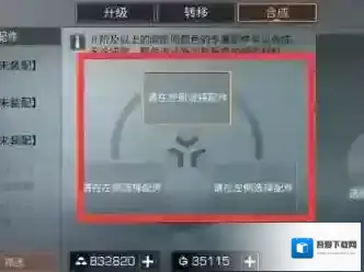 明日之后资源包