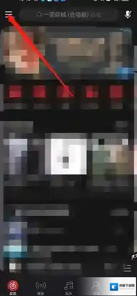 网易云音乐信息