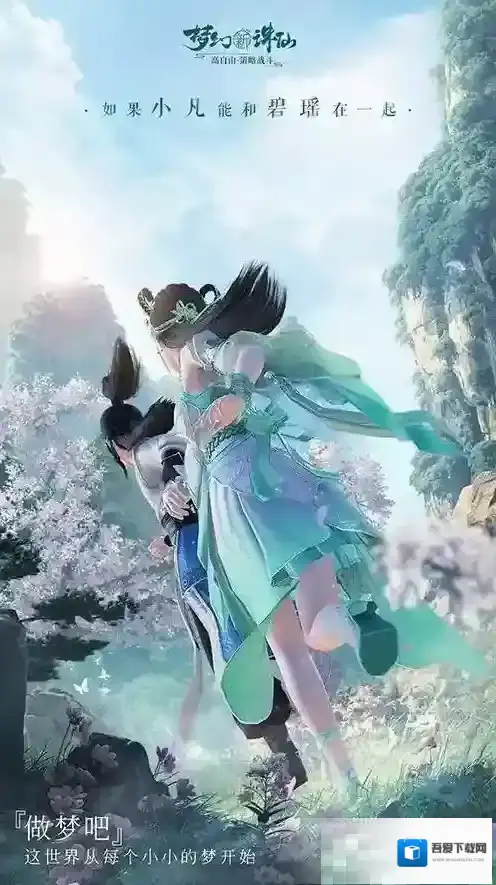 梦幻新诛仙转门派多少钱?梦幻新诛仙转门派价格介绍