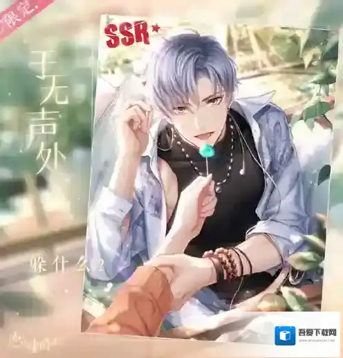 恋与制作人副本