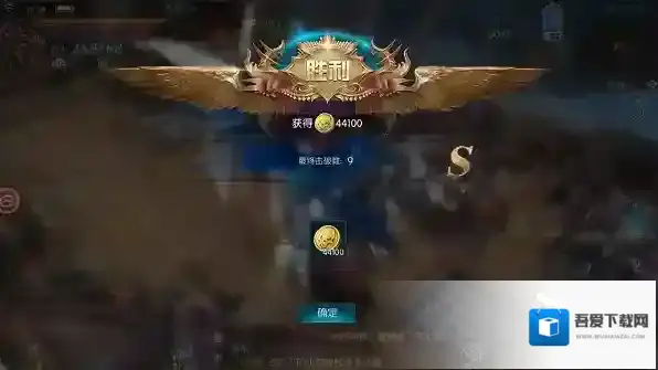 奇迹：最强者评分