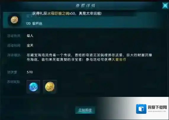 奇迹：最强者金币