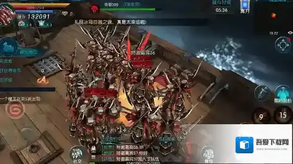 奇迹：最强者玩家