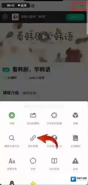 知到下载的视频