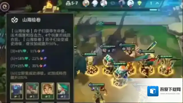 金铲铲之战三星