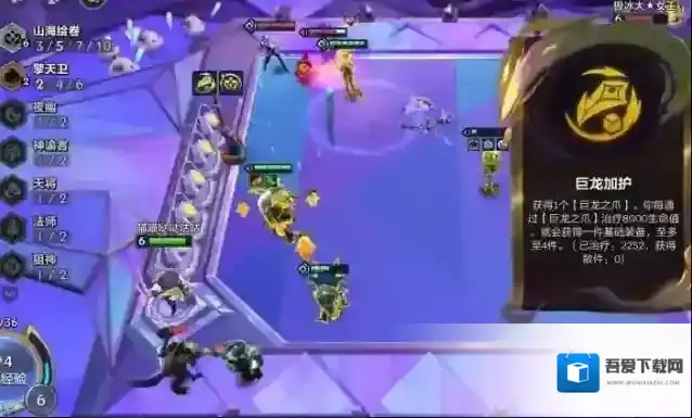 金铲铲之战s11阵容怎么搭