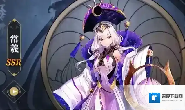 山海镜花常羲技能属性介绍 常羲传记一览