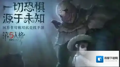 第五人格道具怎么选择 道具优先选择推荐