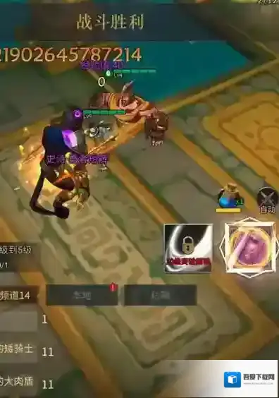 勇士与旅途怎么领礼包