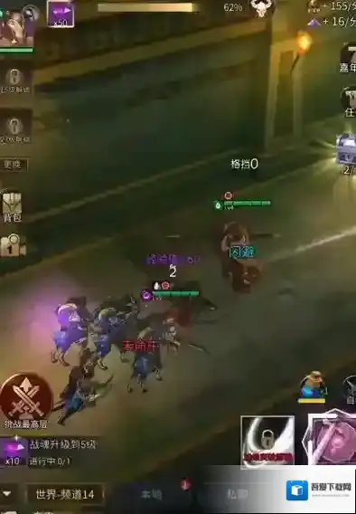 勇士与旅途玩家