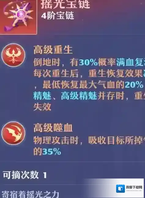 梦幻新诛仙新诛仙