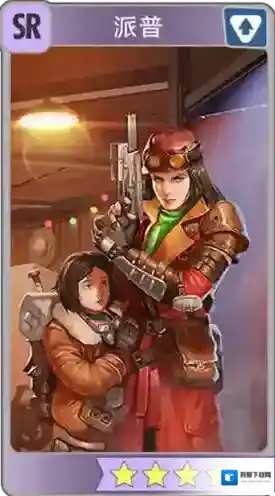 辐射避难所Online派普