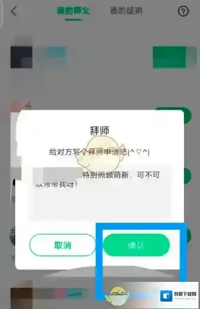 会玩来源于