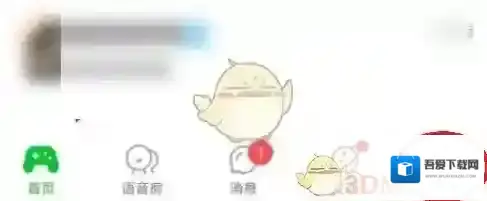 会玩用户
