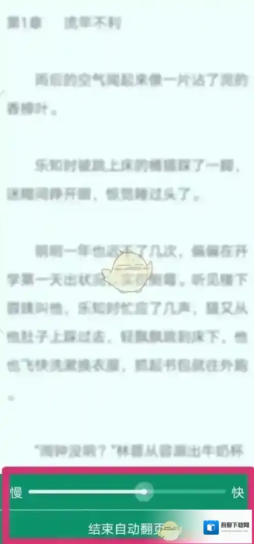 晋江文学城设置成功