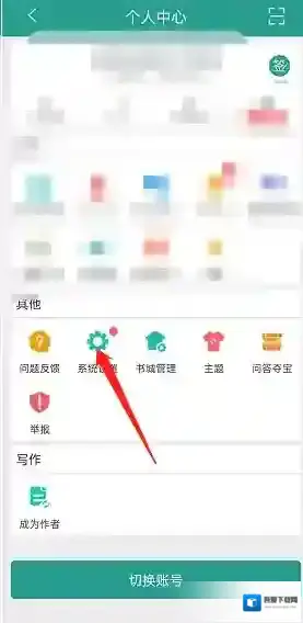 晋江文学城点击