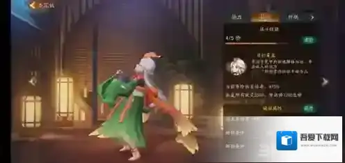 神都夜行录杏花妖赠礼攻略 杏花妖喜欢什么