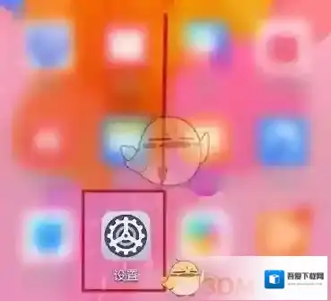 华为服务点击打开