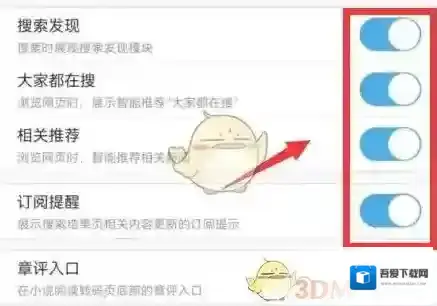 UC浏览器网页浏览