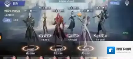 斗罗大陆：魂师对决灼伤