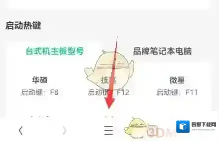 UC浏览器打开菜单