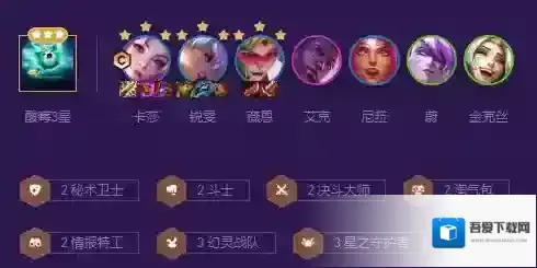 金铲铲之战金铲铲