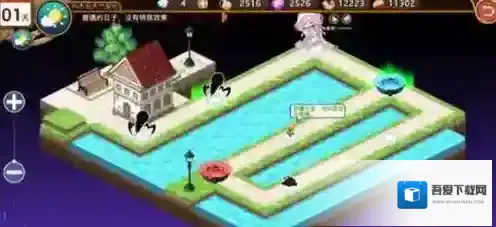 料理次元突击者