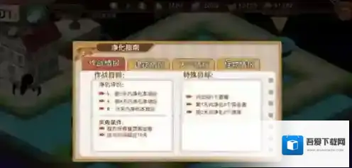 料理次元欧罗巴大陆