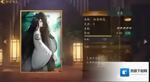 神都夜行录妖气