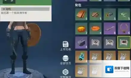 冰原守卫者冰原