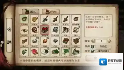 烟雨江湖食谱大全 所有食谱配方及获取方法攻略