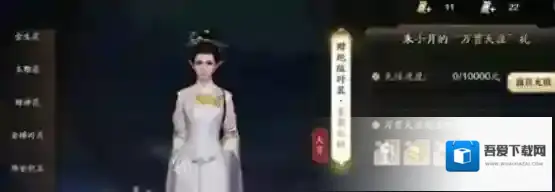 天涯明月刀算是