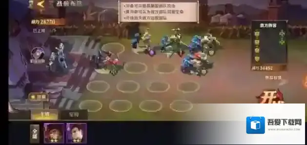 少年三国志:零主将