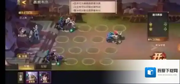 少年三国志:零通关