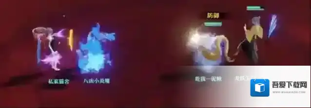 梦幻新诛仙物理系